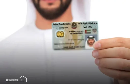 What is an Emirates ID Card?